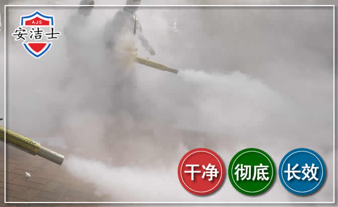 宁波除四害-消杀防疫